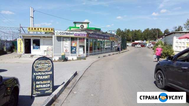 Памятники -Карельский гранит и литьевой мрамор Солнечногорск - изображение 1