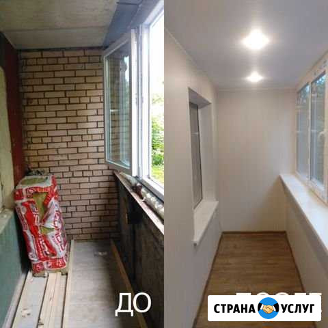 Остекление, отделка балконов и лоджий Москва - изображение 1