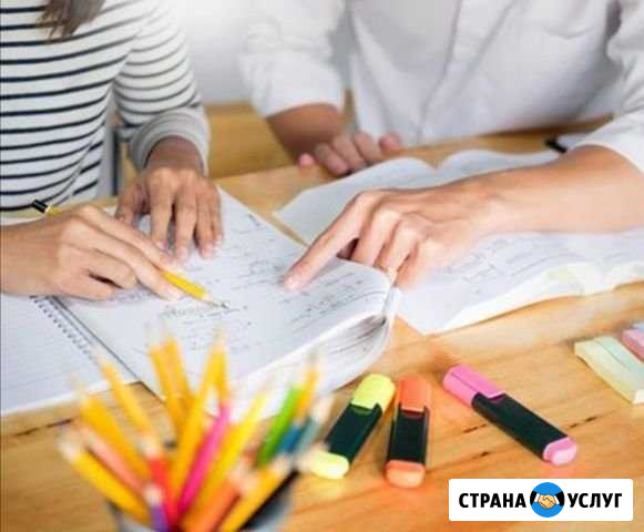 Репетитор начальных классов Норильск - изображение 1