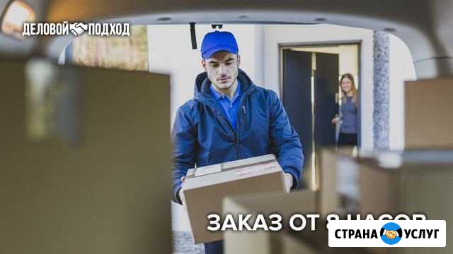 Грузчики на склады Казань - изображение 1