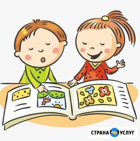 Логопед, психолог, подготовка к школе Камышин - изображение 1