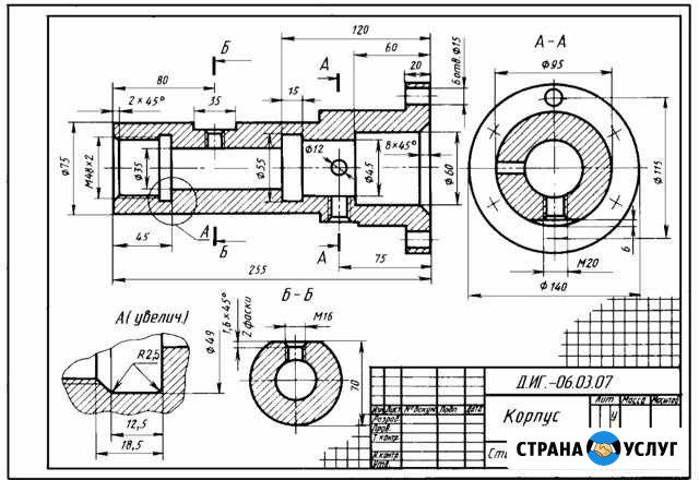 Чертежи Компас-3D, помощь студентам Сарапул - изображение 1