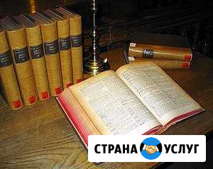 Помогу издать книгу. Опытный редактор, издатель Уфа - изображение 1