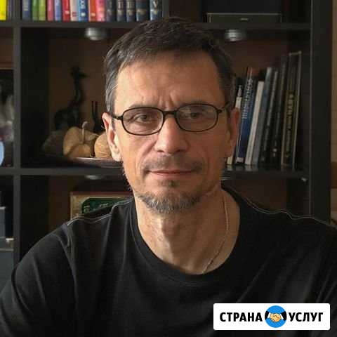 Семейный консультант. Выход из кризиса Красноярск - изображение 1