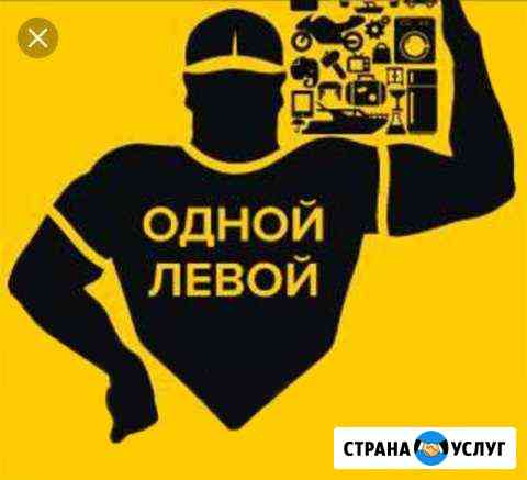 Грузоперевозки. Грузчики. Грузоперевозки.Разнорабо Армавир
