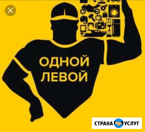 Грузоперевозки. Грузчики. Грузоперевозки.Разнорабо Армавир - изображение 1
