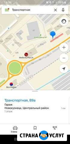 Ремонт Новокузнецк - изображение 1