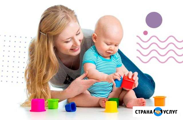 Няня Зеленодольск - изображение 1