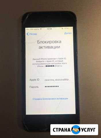 Удаление icloud, разблокировка iPhone Омск - изображение 1