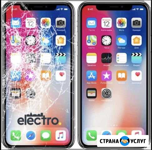 Замена стекла iPhone Samsung Железноводск - изображение 1