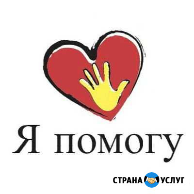 Подбор, поиск персонала Екатеринбург - изображение 1