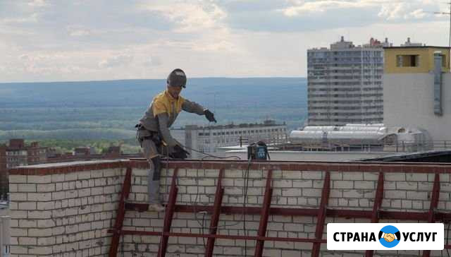 Высотные работы, промышленный альпинизм, клининг Самара - изображение 1
