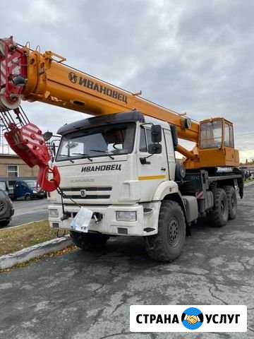 Услуги автокрана Камаз-вездеход г.п.25т Лангепас - изображение 1