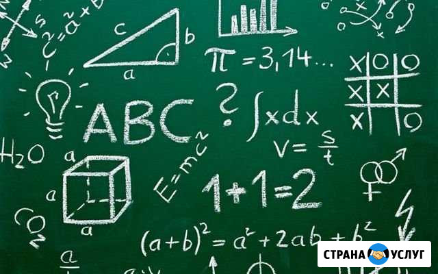 Репетитор по математике Краснодар - изображение 1