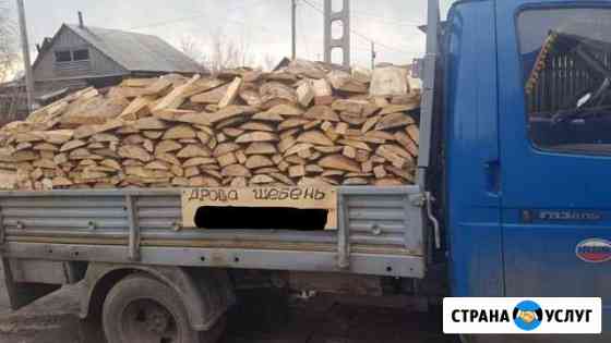 Продам дрова Курган