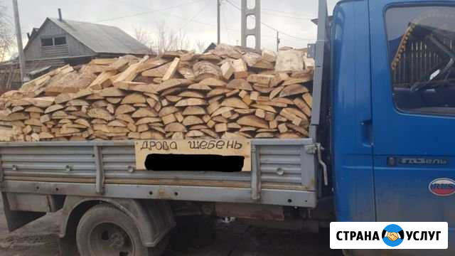 Продам дрова Курган - изображение 1