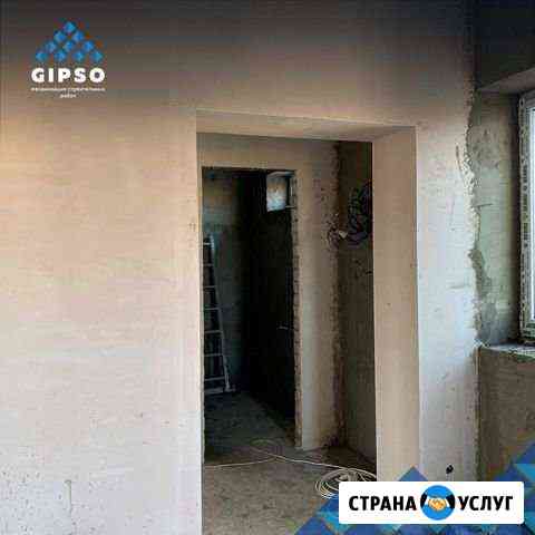 Механизированная штукатурка стен Волжский Волгоградской области