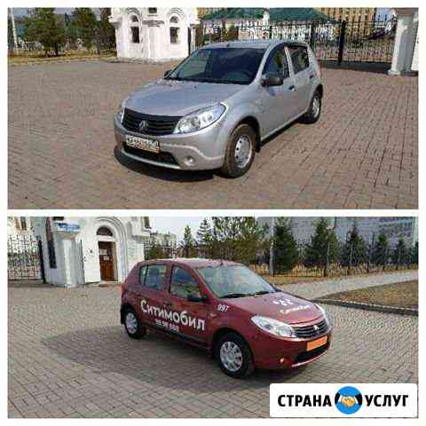 Аренда авто,аренда авто под такси Красноярск