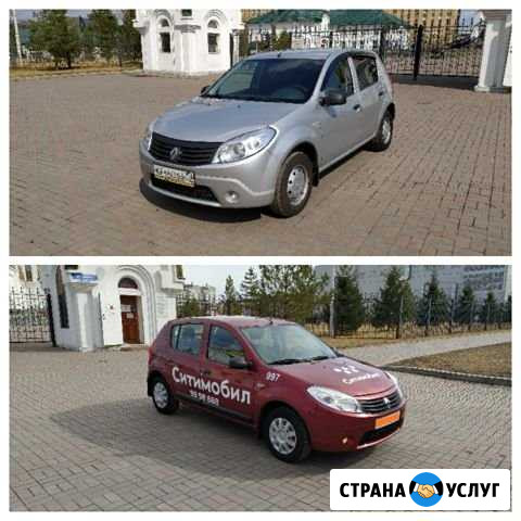 Аренда авто,аренда авто под такси Красноярск - изображение 1