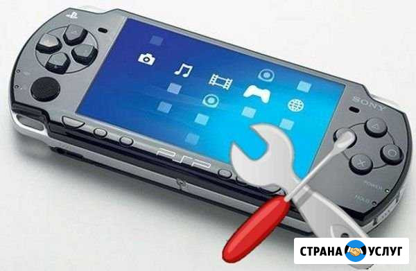 PSP Ремонт и Запчасти Ростов-на-Дону - изображение 1