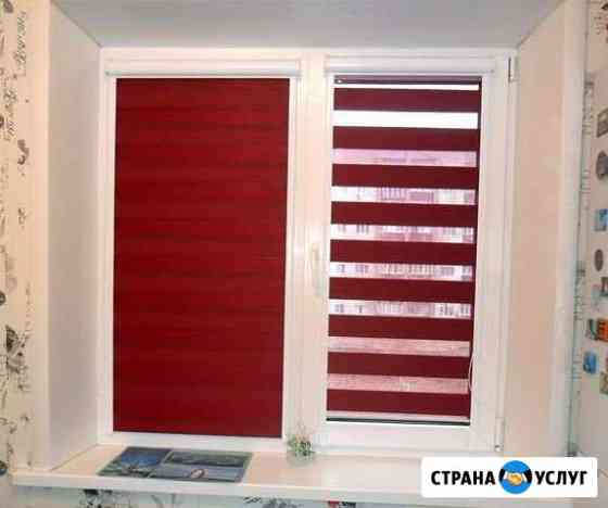 Рулонные шторы и жалюзи за 1 день Таганрог