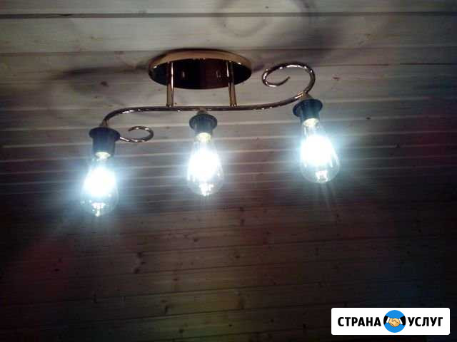 Электрик Чкаловск - изображение 1