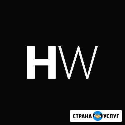 Сервисный Центр hardwired Еманжелинск