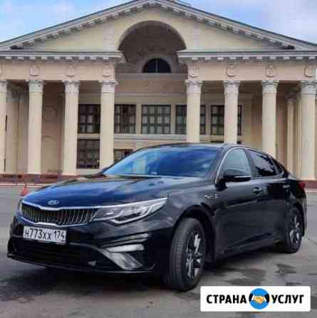 Такси межгород, детское такси и аренда автомобилей Челябинск