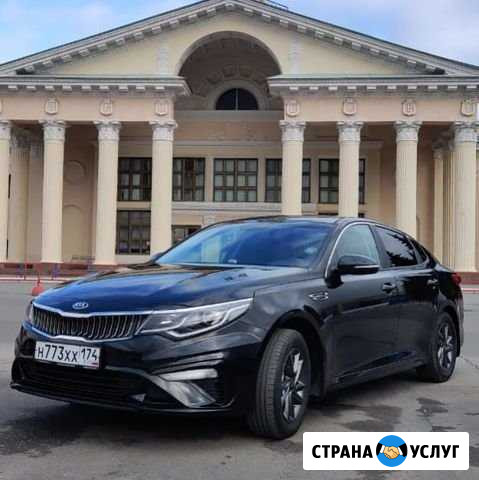 Такси межгород, детское такси и аренда автомобилей Челябинск - изображение 1