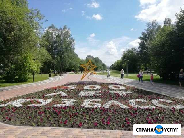 Юридические консультации, суд Кемерово - изображение 1