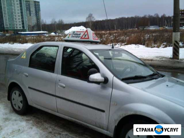 Автоинструктор Обнинск - изображение 1
