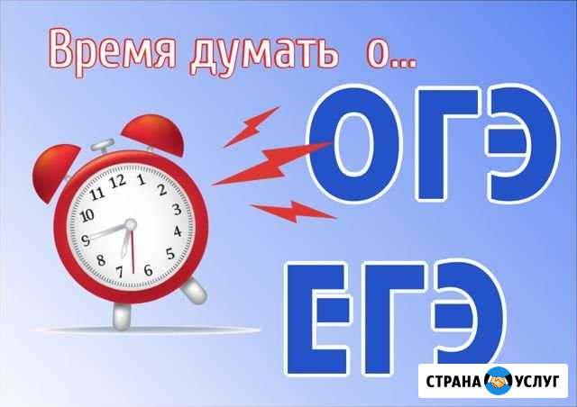 Репетитор по русскому языку Моздок - изображение 1