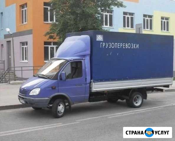 Грузоперевозки Ставрополь - изображение 1