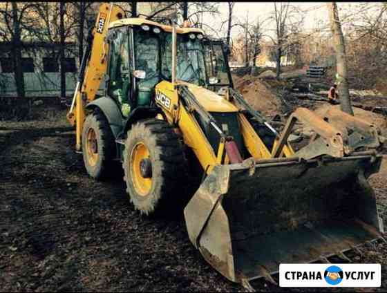 Услуги экскаватора-погрузчика Казань