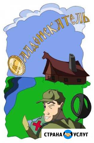 Прокат металлоискателя Оренбург - изображение 1