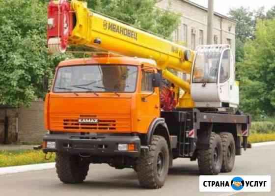 Аренда автокрана. Вездеход 25т 31м Санкт-Петербург