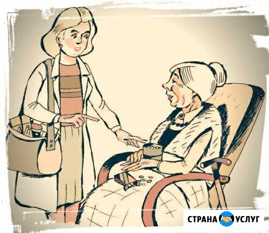 Услуги сиделки в стационаре и на дому Челябинск - изображение 1
