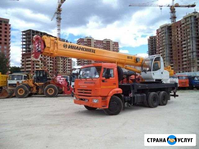 Автокран 5-25 Тонн Красноярск - изображение 1