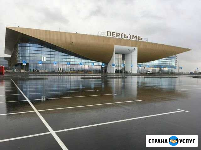 Поездки в аэропорт/жд вокзал Березники - изображение 1