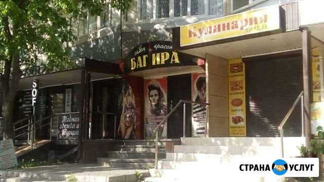 Салон красоты Черкесск - изображение 1