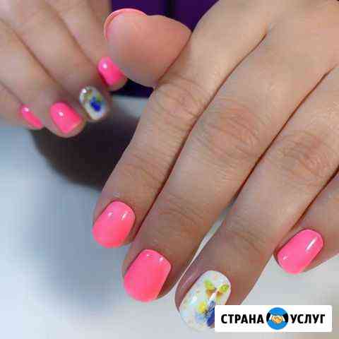 Маникюр Хабаровск