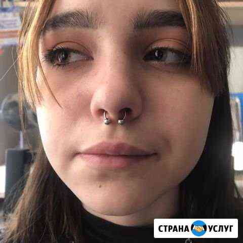 Пирсинг Екатеринбург