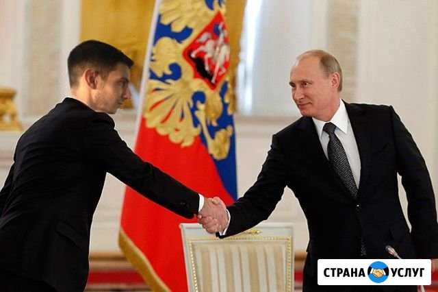 Торги по банкротству. Участие. Поиск. Обучение Прибельский - изображение 1