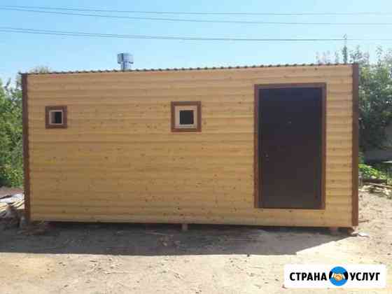 Баня Саратов