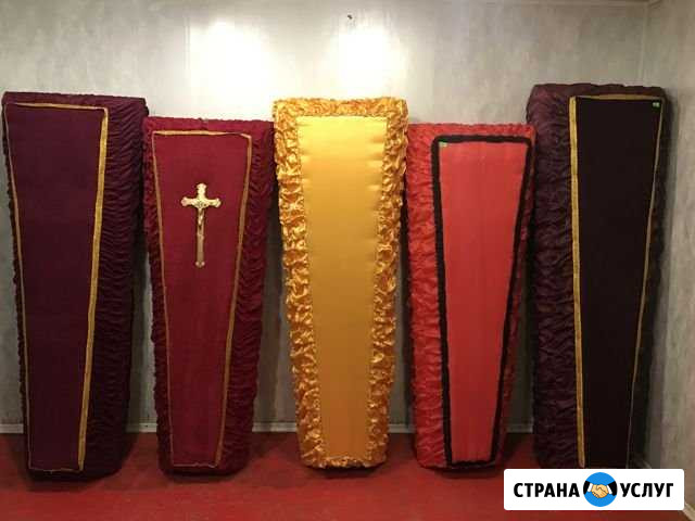 Ритуальная услуги Уфа - изображение 1