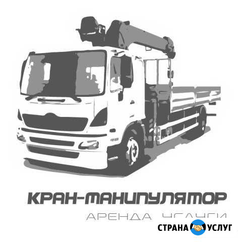Кран Манипулятор Аренда Рязань - изображение 1
