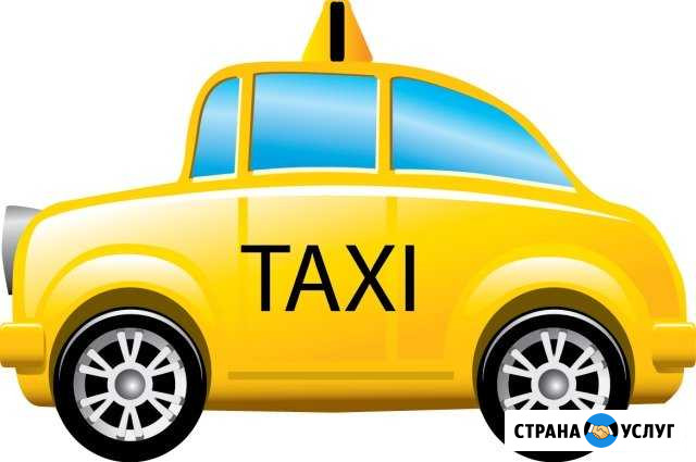 Такси Белгород - изображение 1