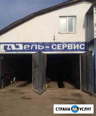 Автосервис Ремонт автомобилей Газ Ваз Иномарки Самара