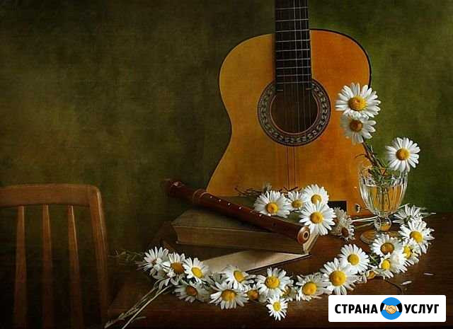 Уроки гитары Альметьевск - изображение 1