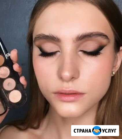 Визажист Джанкой - изображение 1